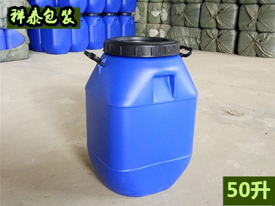 50升藍方桶